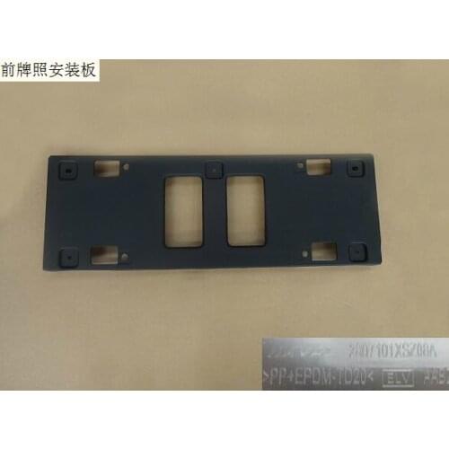 2807101xsz08a front license plate mounting plate original Great Wall Haval H2