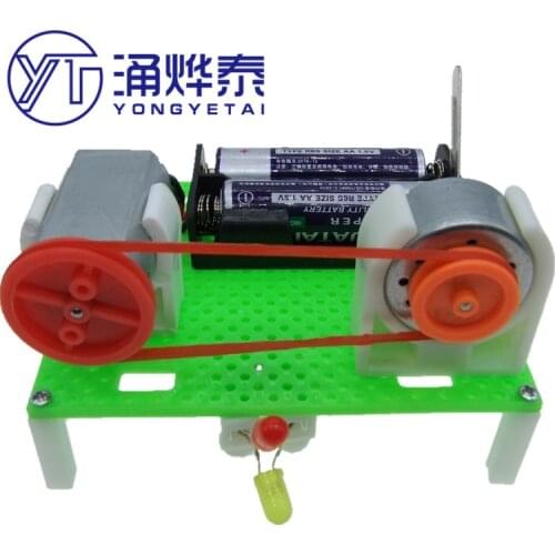 YYT Pulley combination generator Motor generator model assembled childrens scientific experiment physical toy