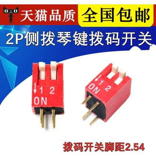 10Pcs/Lot 2P side dial/key address switch 2-bit DIP sliding dialing switch Distance 2.54 (2pcs)