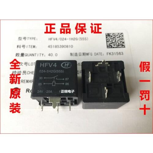 2pcs/lot New and original Automotive Relays HFV4-024-1H2G (555) 4PIN normally open