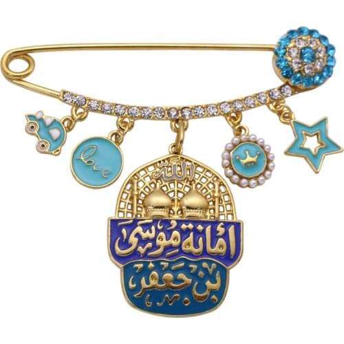 Islam one of the house held of the prophet Muhammad in Islam Amanat Musa bin jafar brooch Baby Pin
