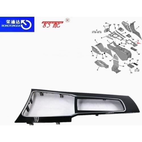 The Shift Control Panel 759287 759291 For Peugeot 508 Shift Panel Piano Black Paint