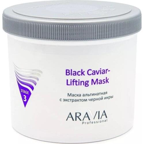 Aravia Professional Alginate Face Masks