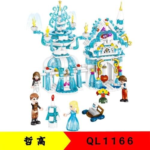 400pcs QL1166 Building Blocks Windsor Series Mysterious Ice and Snow Linkage Castle Puzzle Assembled Childrens Toy Gifts