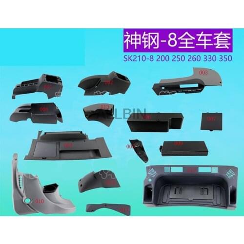 For excavator Kobelco SK200 210 250 260 350-8 Cab interior decoration panel decoration board quality excavator accessories