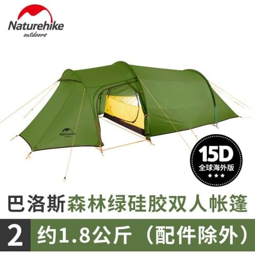 Nturehike Upgrade Opalus Tunnel Camping Tent 3-4 Personsn Ultralight Family Tent 4 Seasons 15D/20D40D Fabric Tent Camping Hiking