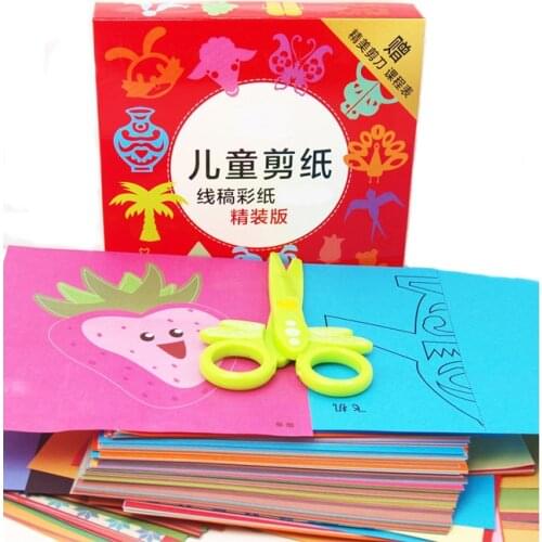 96 Sheets Handmade Paper Cut Book Craft Paper Children DIY Handmade Book Scrapbooking Paper Toys for Kids Learning Toys