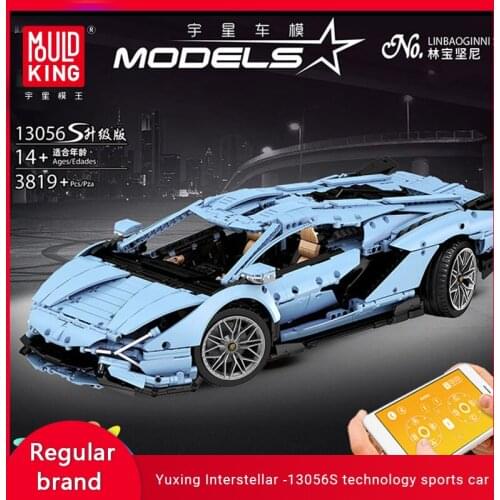 MOULD KING MOC 13056s Science And Technology Machinery Series Blocks Adult And Children Toys Diy Assembled Puzzle Birthday Gift