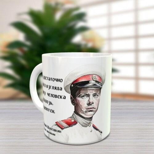 INK outside / Кружка Милиционер 330 мл. Mugs