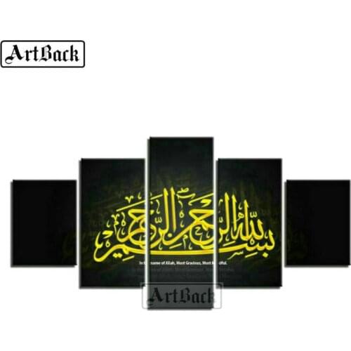 ARTBACK Full square diamond painting islam icon home decoration 3d diamond embroidery muslim 5 spells painting Ramadan gift