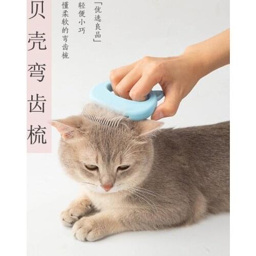Cat shell comb comb hair brush special dog hair cat comb cat hair cleaner cat artifact to float hair needle comb