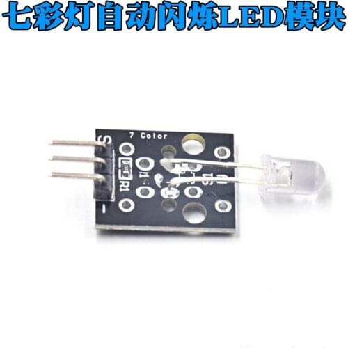 5Pcs/Lot/ Seven lantern automatic flashing LED module for7 color Flash module