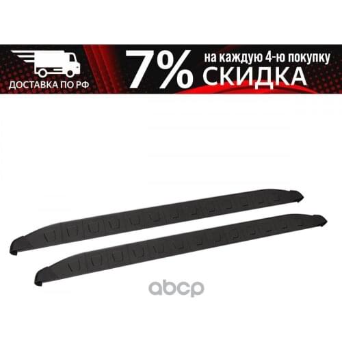 ARP Suspension Parts