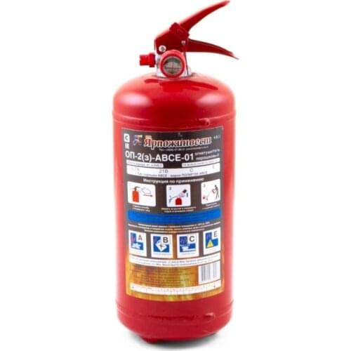 Autofamily Fire Extinguisher