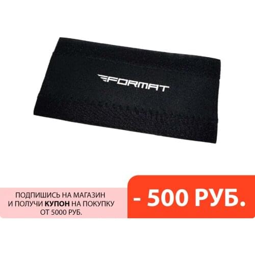 FORMAT Bicycle Accessories