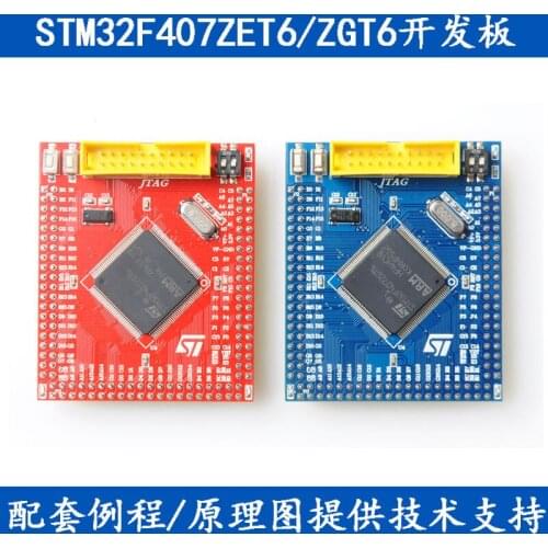 STM32F407ZGT6/ZET6 Development Board Mini Version Core Board Minimum System Board ARM Cortex-M4