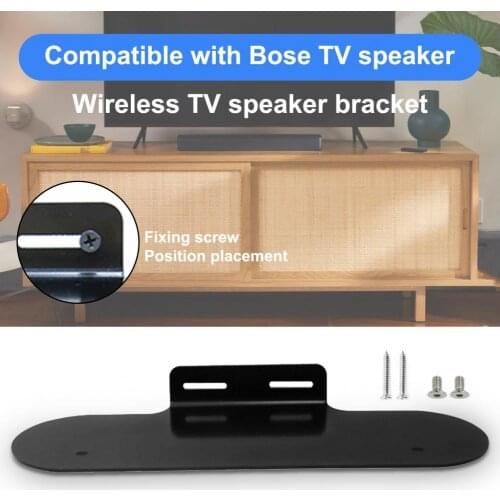 Wall Mount Holder Universal Space-saving Metal TV Speaker Bracket Storage Hanger for Boses TV Speaker