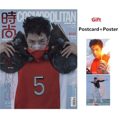 2021 Official Wang Yibo Cover Cosmo Magazine Star Interview Figure Photo Album Chinese Magazine Present Postcard Poster