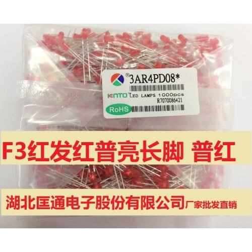 3AR4PD08 LED Light Emitting Diode 3mm foggy red hair red light with long legs 3mm red light with long legs 3mm red light with lo