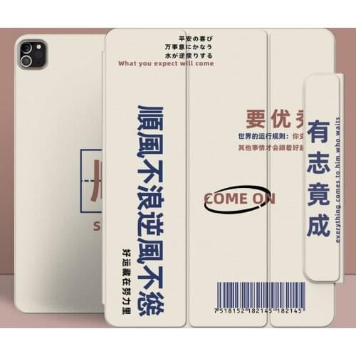 For Ipad Pro 11 Air 4 Case 2020 Smart Magnetic Creative Full Screen with Pen Slot Double-sided Clip Leather Case