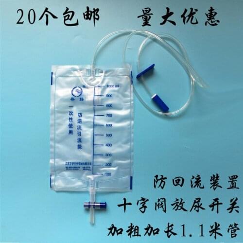 20pcs Disposable drainage bag catheter bag length 1.1 meters Anti reflux urine bag 1000ml free shipping