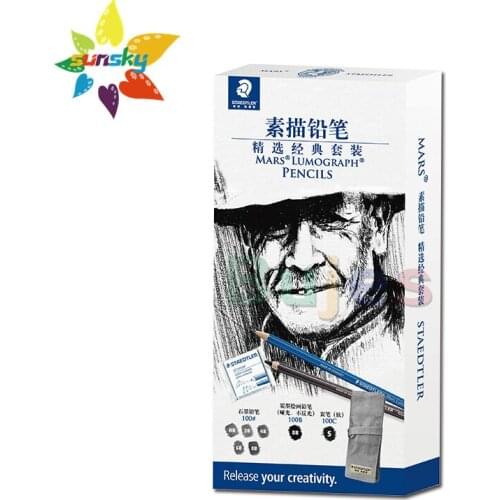 Germany STAEDTLER 100 Sketch combination Suit Blue rod black rod carbon pen soft carbon plastic rubber professional art supplies