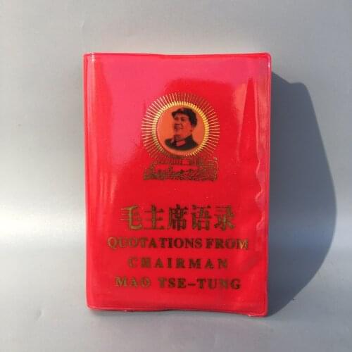 China Collection Quotations From MAO Zedong