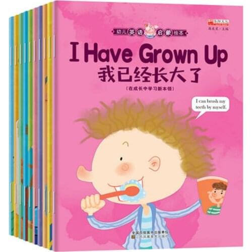 10 books 3-6 Years Old Kindergarten Baby Chinese And English Bilingual Childrens English Picture Book Enlightenment Textbook