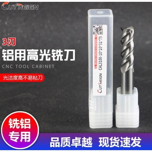 Alloy milling cutter wear-resistant tungsten steel milling cutter 3-blade cutter copper-aluminum cutter vertical milling cutter