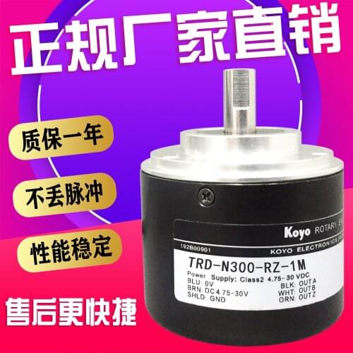 TRD-N300-RZ-1M encoder 100% new and original