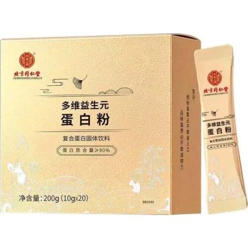 Nutrition for the elderly gift whey protein powder muscle diet bar Sports Fitness supplement body gold enhance immunity