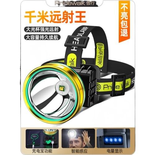 Bright LED headlamp glare rechargeable flashlight specific inductive head mounted xenon lamp fishing Yediao