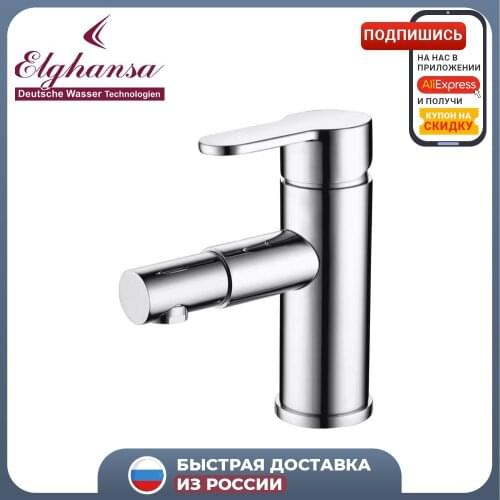 Elghansa Bath Faucets
