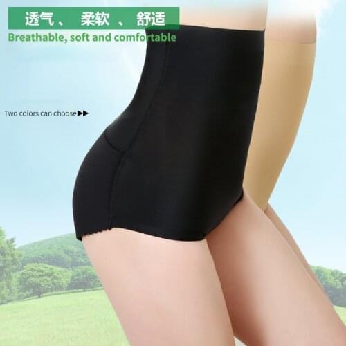 New Womens High-waisted Belly-lifting Pants, Fake Buttocks Shorts, Seamless Buttock Womens Panties, Full-arm Womens Underwear