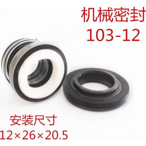 Rubber Bellows Coil Spring 103-12 12mm Inner Dia Mechanical Seal for Water Pump 103-10/12/14/17