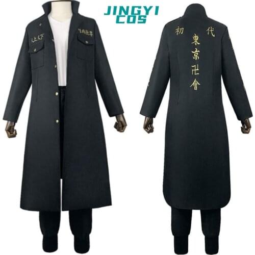 Tokyo Swastika Avengers Chief Ryugu Teraken Anime Cosplay Bad Boy Uniform