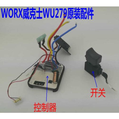 Brushless Lithium Battery Wrench/electric Wrench Switch + Controller for WORX WU279