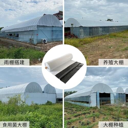 4M Wide Thickened Reflective Film Chicken and Duck Breeding Greenhouse Film Agricultural Heat Preservation Film Customize Size