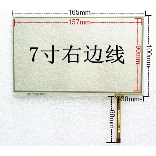 7'' inch touch screen four-wire resistive 165 * 100 right line car navigation DVD touch screen external screen
