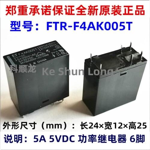 Free shipping(5pieces/lot)Original New FT F4AK005T FTR-F4AK005T F4AK012T FTR-F4AK012T F4AK024T FTR-F4AK024T 6PINS 5A Power Relay