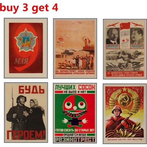 Soviet poster world war ii propaganda poster retro decorative style