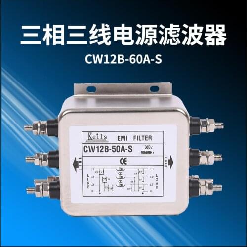 Keils three phase 380V AC power filter servo inverter cw12b-30a40a50a60a-s