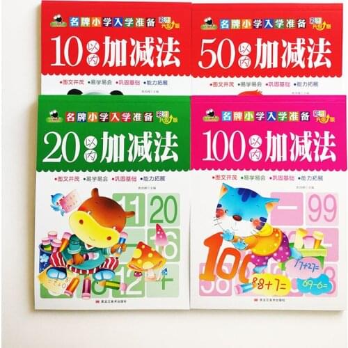 Math-Skills Books 4 Different Level Math Workbooks Addition&Subtraction (1-10,20,50,100) for Chinese Kids Early Education