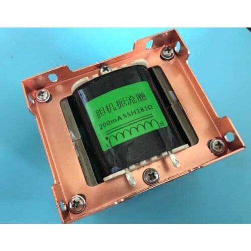 8C amorphous iron core 55H 200mA and 4C amorphous iron core 79H 100mA amplifier chokes, suitable for DIY tube amplifiers