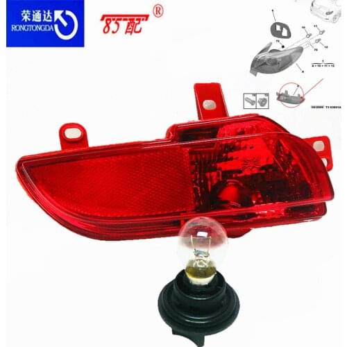 Rear fog lamps 6351HA 6350HA for Peugeot 206/207 rear fog light with bulb For Peugeot 206/207 Hatchback Rear fog lamps