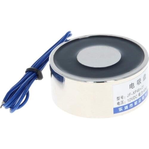 12V DC Circular Suction-Cup Electromagnet Electric Lifting Magnet Electromagnet Solenoid Lift Holding for JF-XP4921