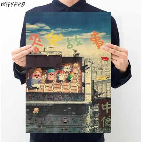 Anime My Life as McDull Kraft Paper Poster Home Room Decoration Painting Core 50.5x35cm