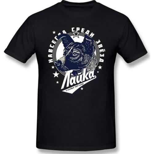 Laika Cosmonaut Space Dog Cool T Shirt Big Size Cotton Crewneck Custom Short Sleeve Anime Shirt