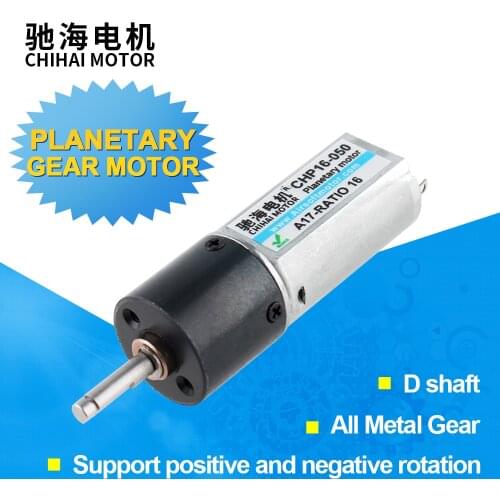 ChiHai Motor CHP-16GP-050 16mm High Speed 1000RPM Mini Dc Gear With Planetary Gearbox Motor 12V 24V For Precision Instruments