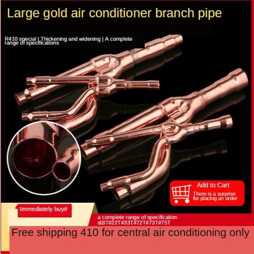 HOWHI Air Conditioning Splitter 22T 33T 72T 73T 75T Copper Air Conditioning Splitter Dedicated Branch Pipe Tube tools